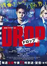剽悍少年