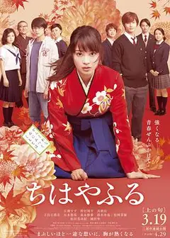 花牌情缘