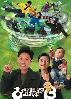 上海滩