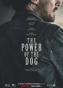 犬之力