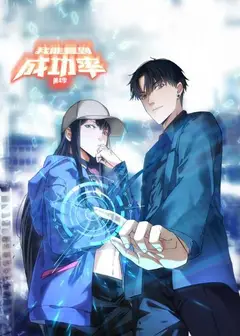 我能看到成功率第四季