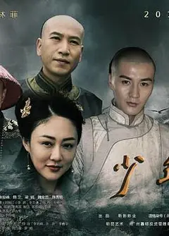 少年有梦