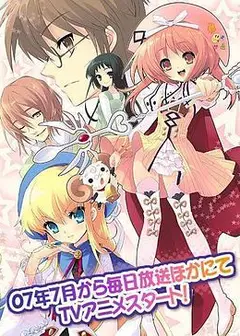 七色星露
