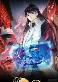 我夺舍了系统玩家 动态漫画