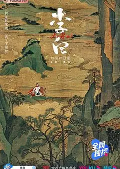 李白